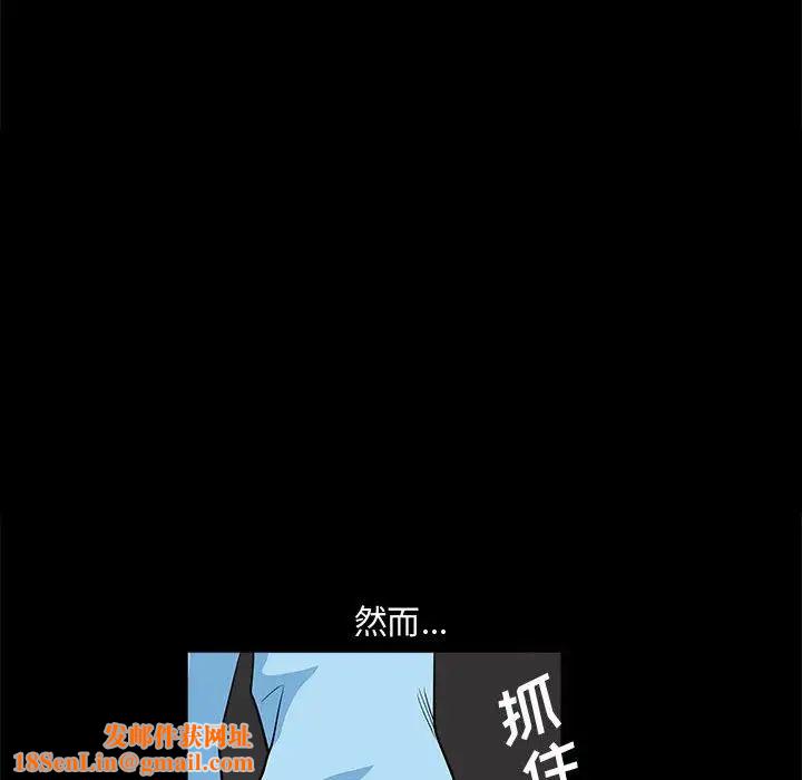 完美人偶第28话