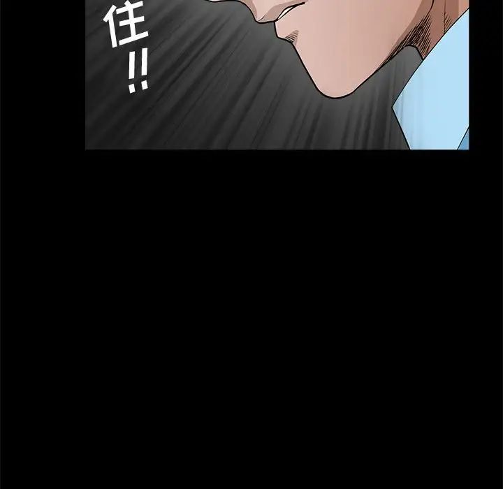 完美人偶第28话