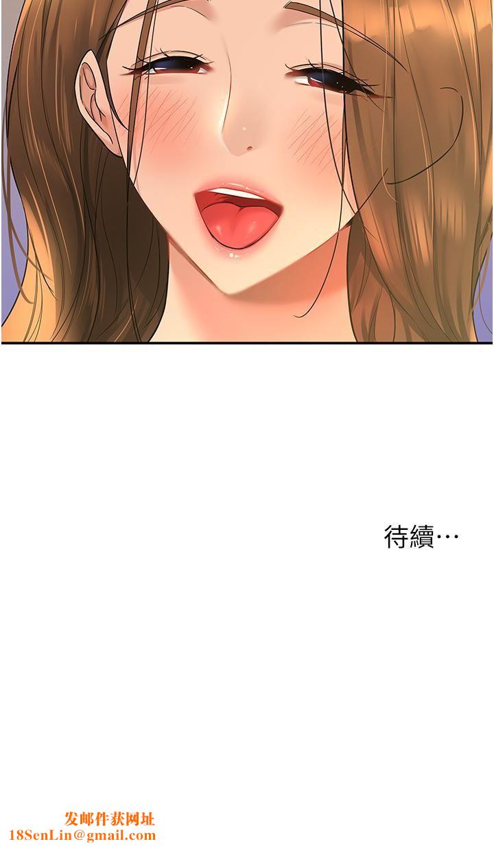 洞洞杂货店第48话-过来,姐姐帮你洗干凈!