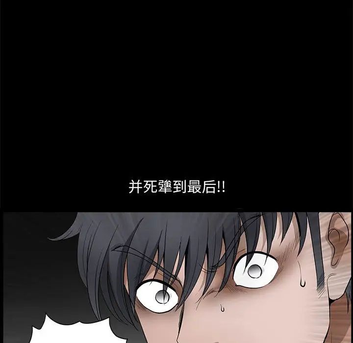 完美人偶第28话