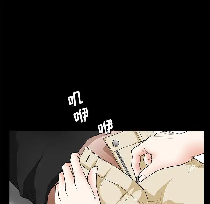 完美人偶第28话