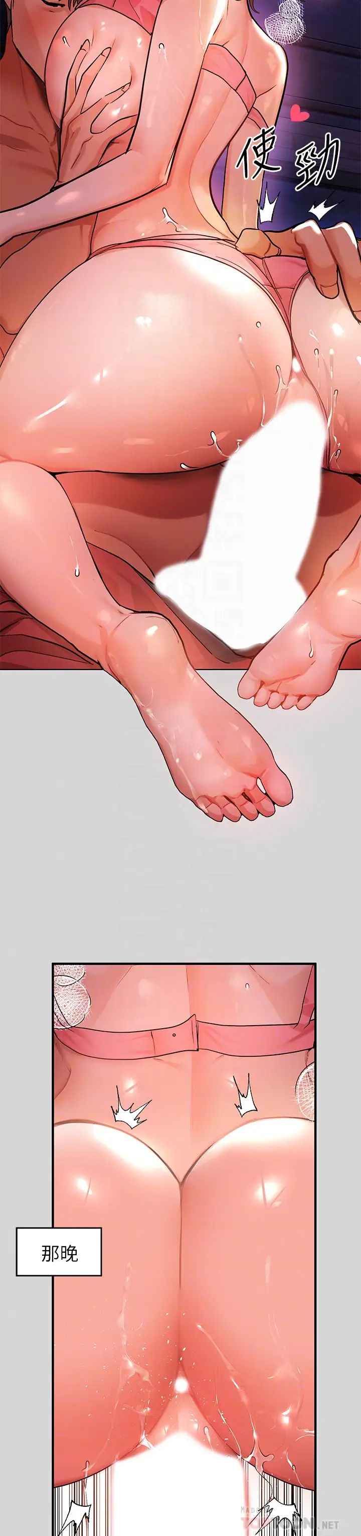 富家女姐姐第22话-爱抚奖励