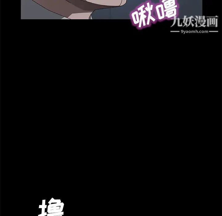 卖身契约第45话