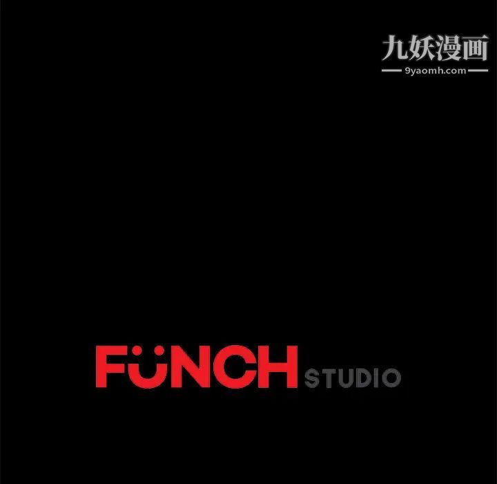 卖身契约第45话