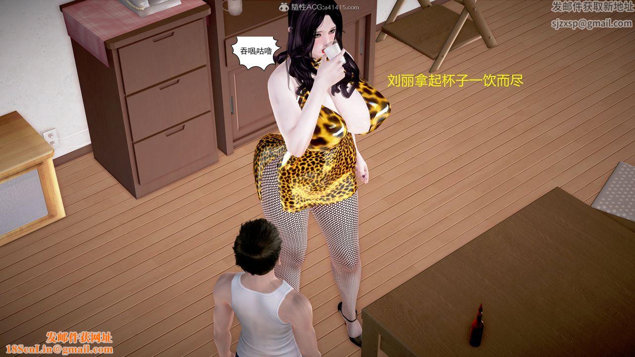 [3D]小勇的故事第04话-最终话