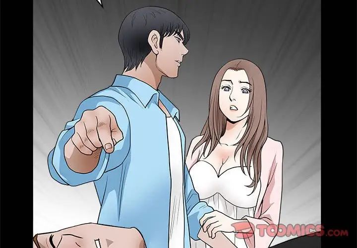 完美人偶第29话