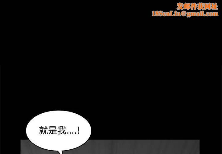 完美人偶第29话