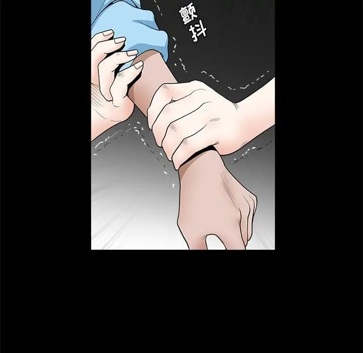 完美人偶第29话