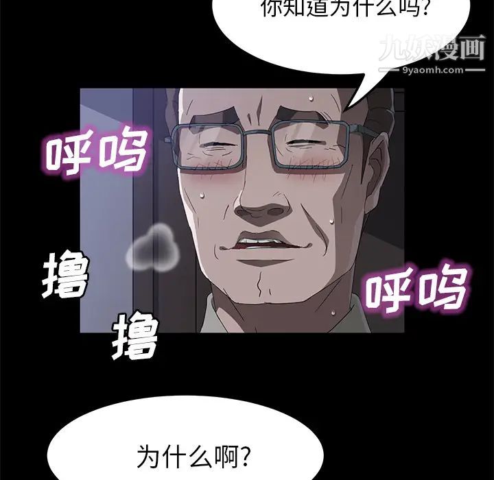 卖身契约第46话