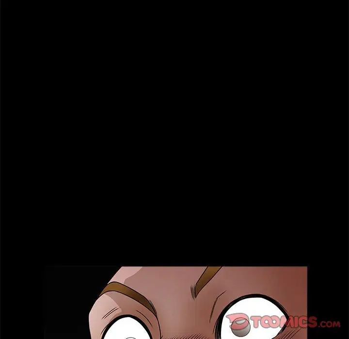 完美人偶第29话