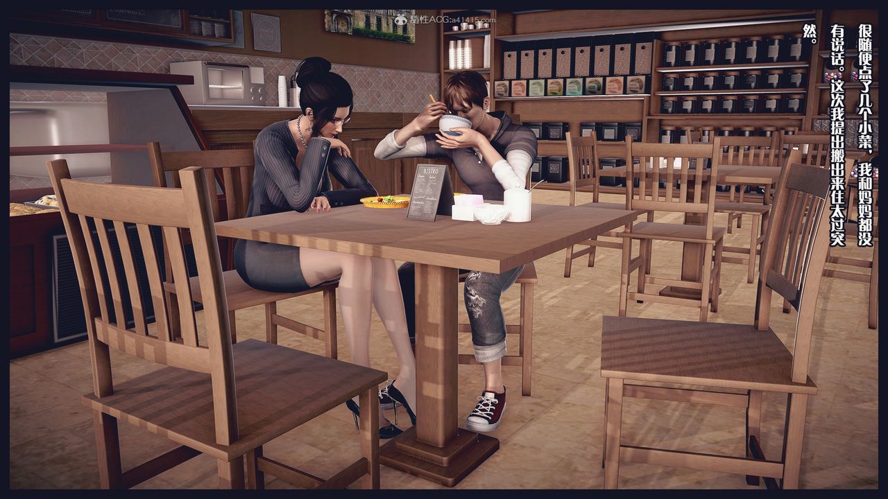 [3D]除去巫山不是云[艷母]第01话