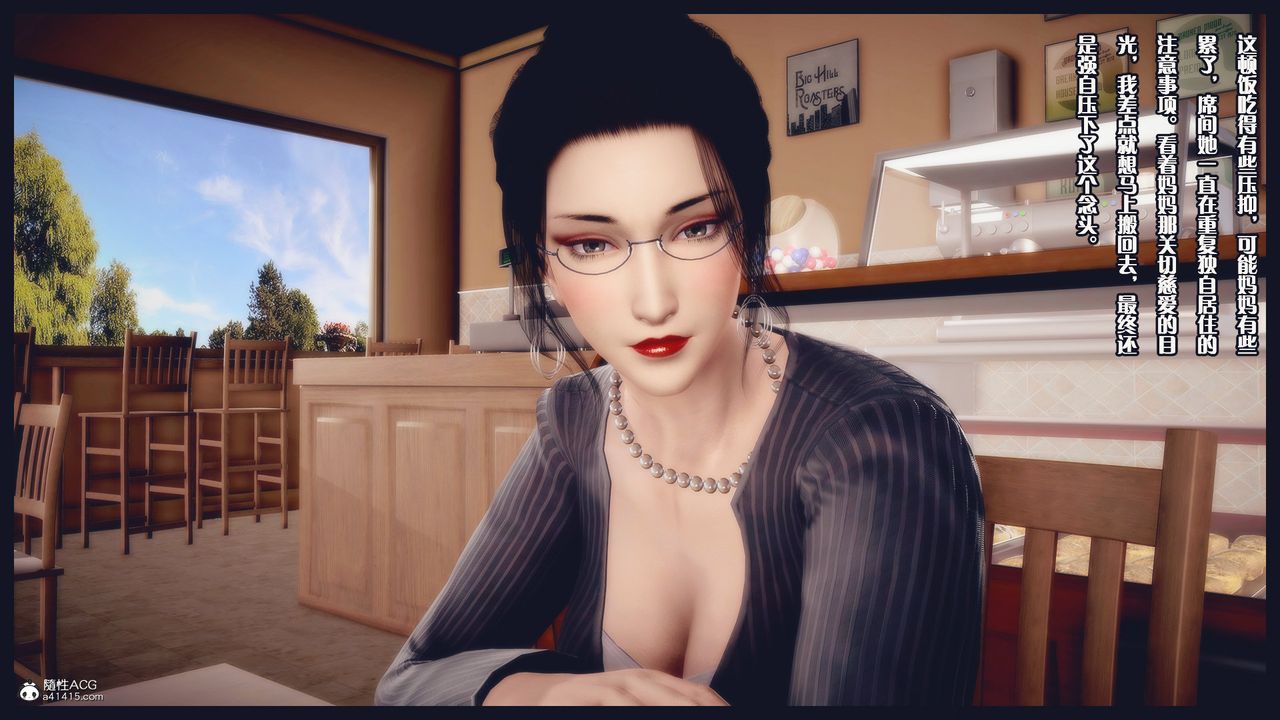 [3D]除去巫山不是云[艷母]第01话