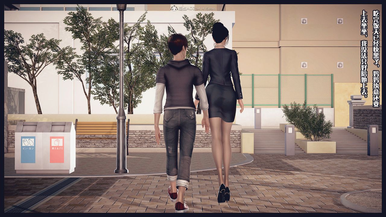 [3D]除去巫山不是云[艷母]第01话