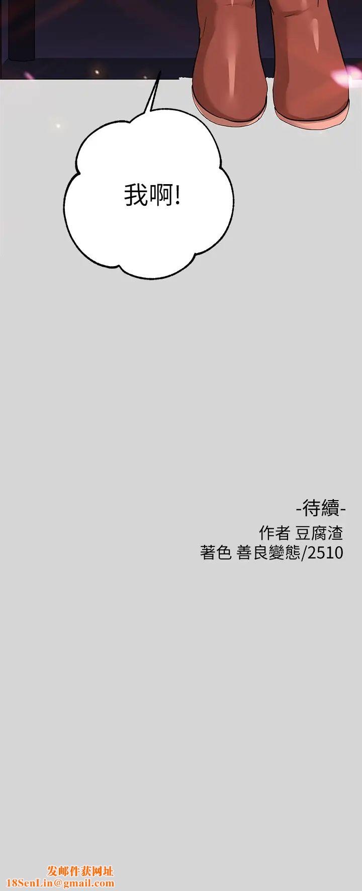 富家女姐姐第23话-再累…也能再做一次吧?