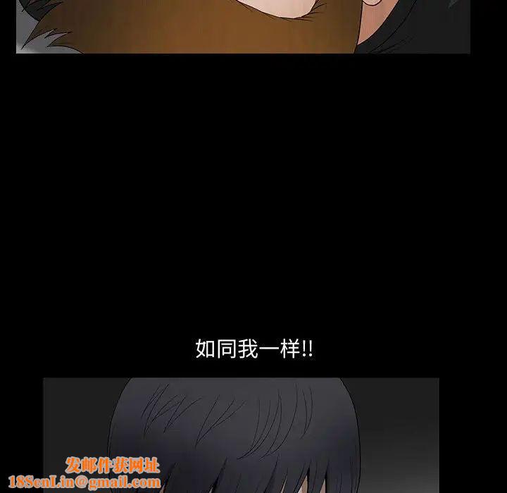 完美人偶第29话