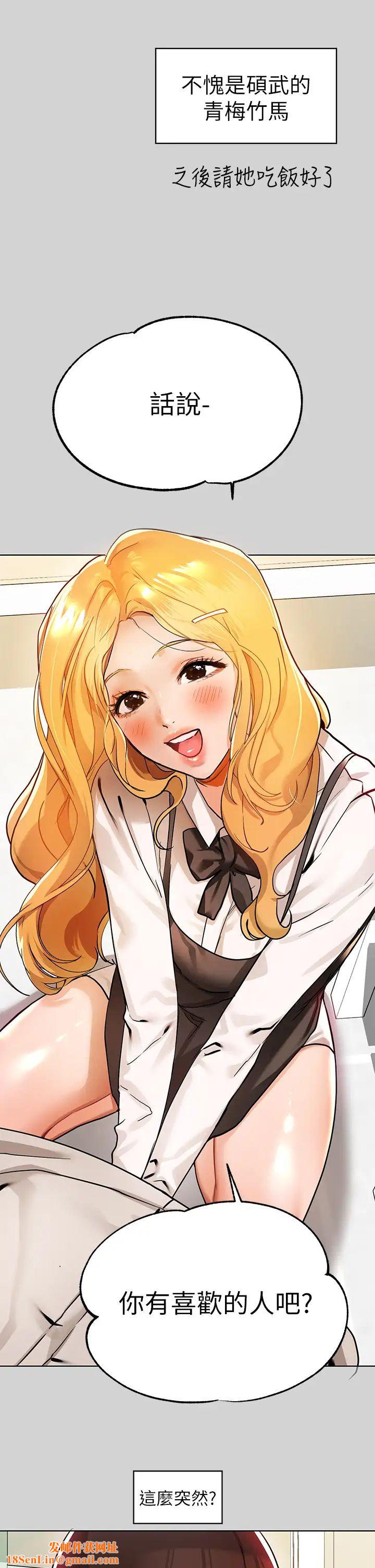 富家女姐姐第24话-让人血脉贲张的惊喜