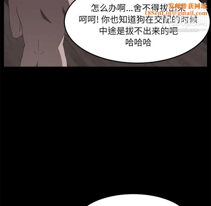 卖身契约第46话