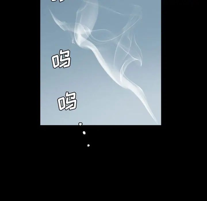 完美人偶第29话