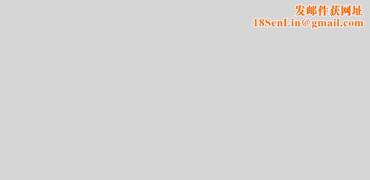 富家女姐姐第25话-转守为攻的荷莉