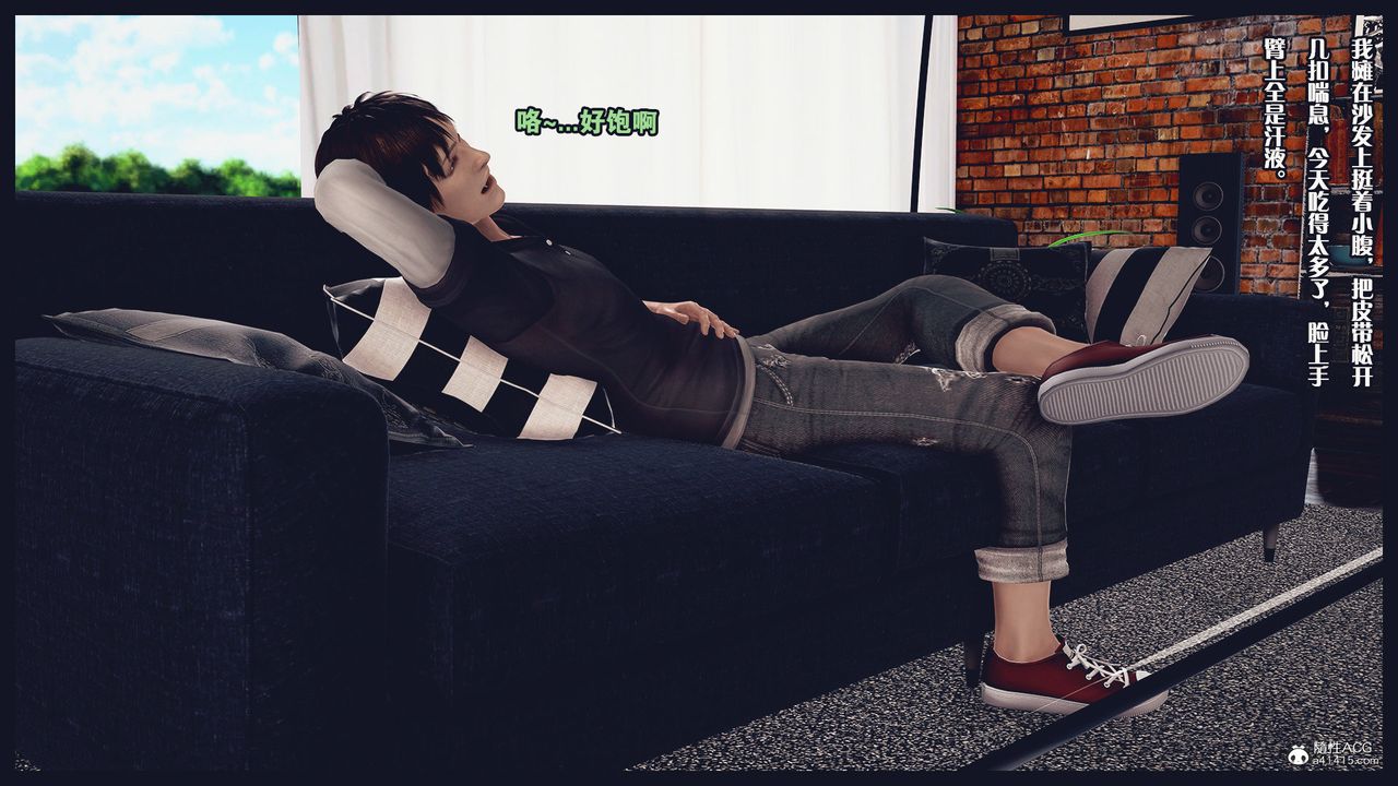 [3D]除去巫山不是云[艷母]第02话