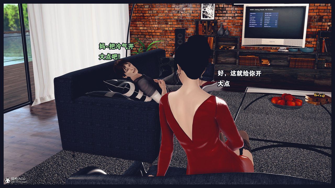 [3D]除去巫山不是云[艷母]第02话