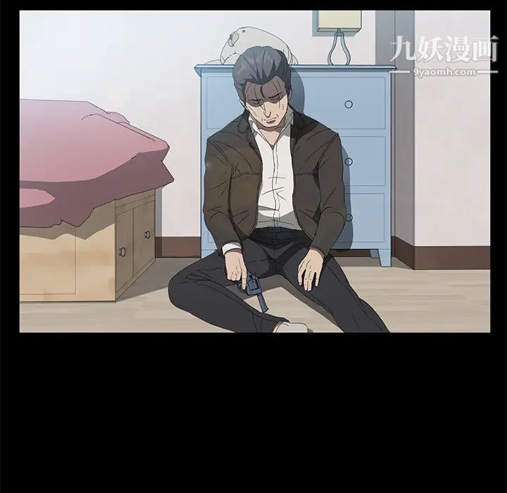 卖身契约第46话