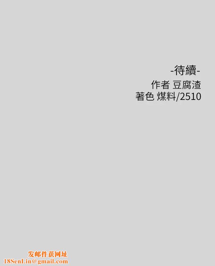富家女姐姐第25话-转守为攻的荷莉