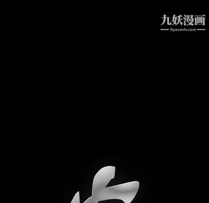 完美人偶第30话