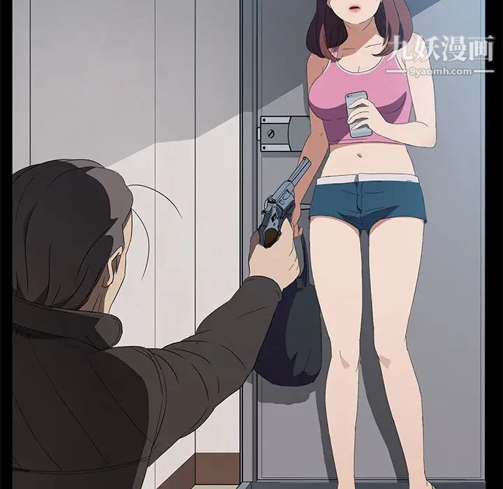 卖身契约第46话