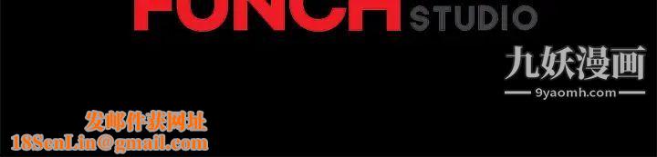 卖身契约第46话