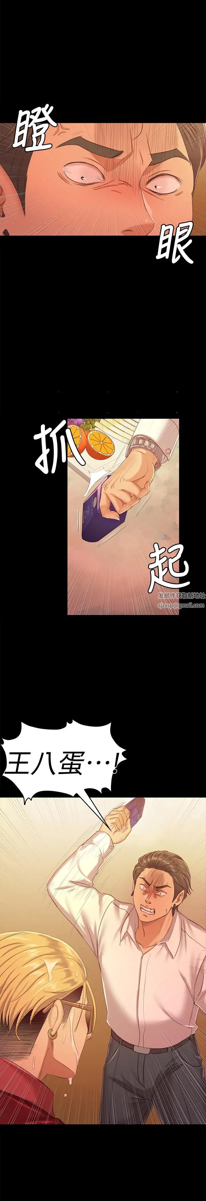 KTV情人第82话-经理，你做的很好