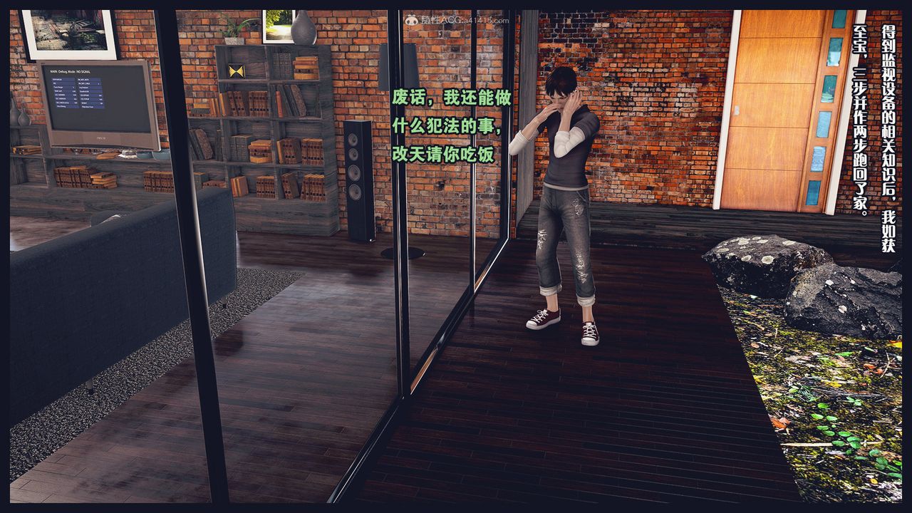 [3D]除去巫山不是云[艷母]第02话