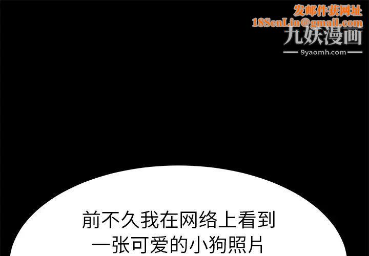 卖身契约第47话