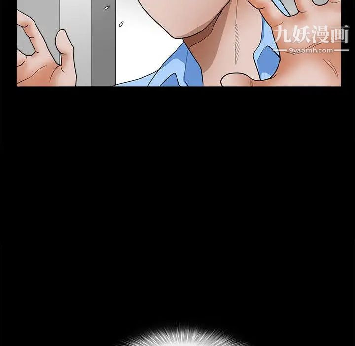 完美人偶第30话