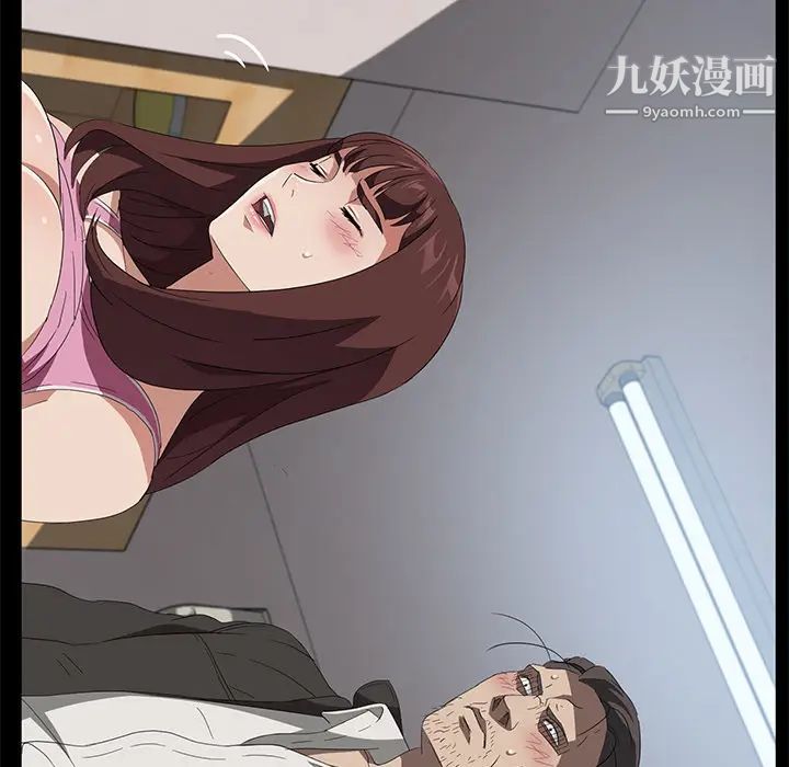 卖身契约第47话