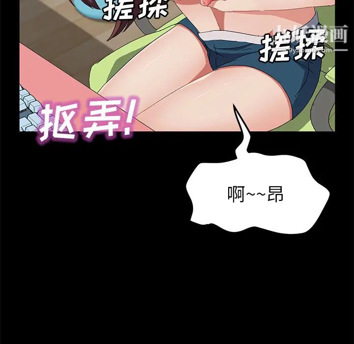 卖身契约第47话