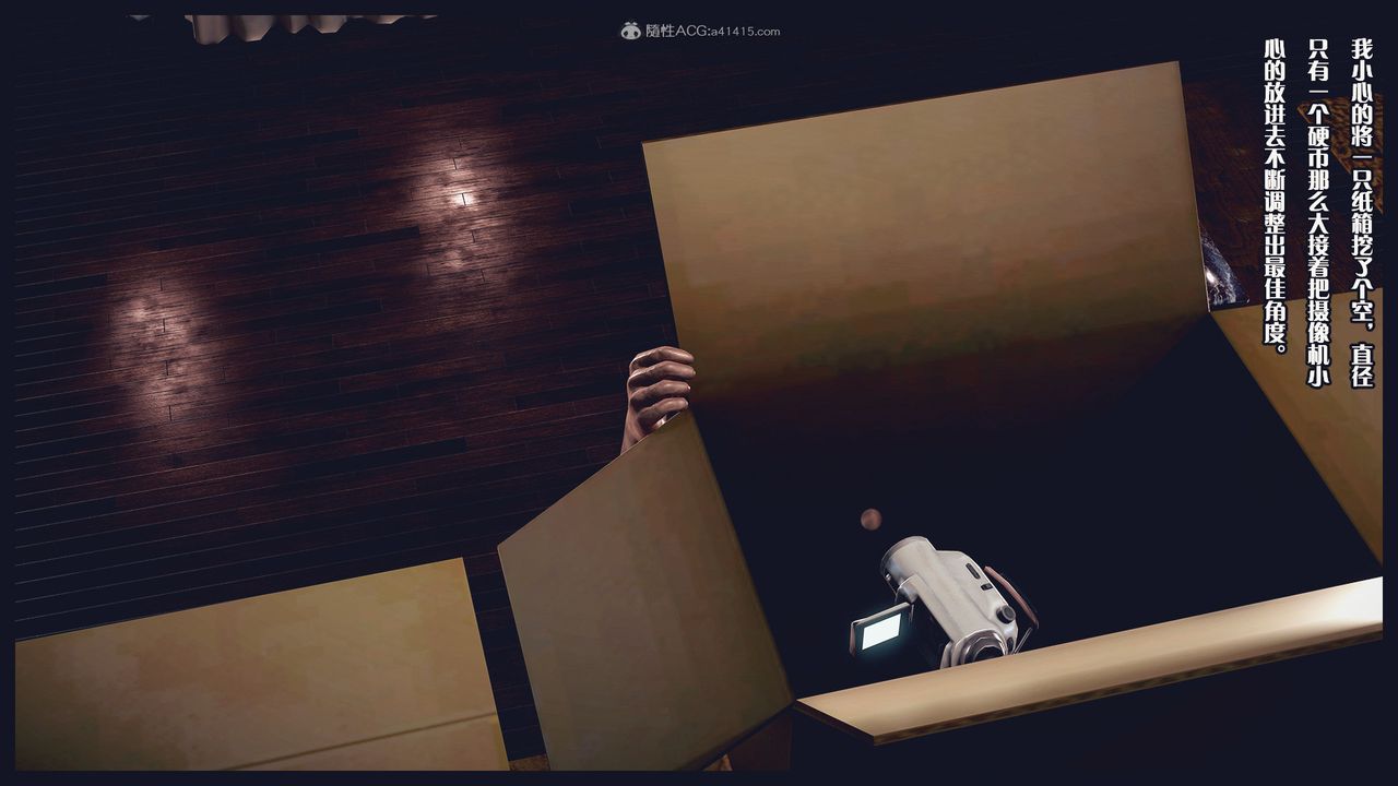 [3D]除去巫山不是云[艷母]第02话