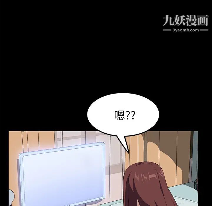 卖身契约第47话