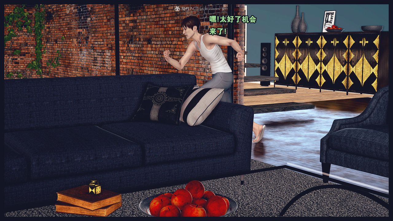 [3D]除去巫山不是云[艷母]第02话