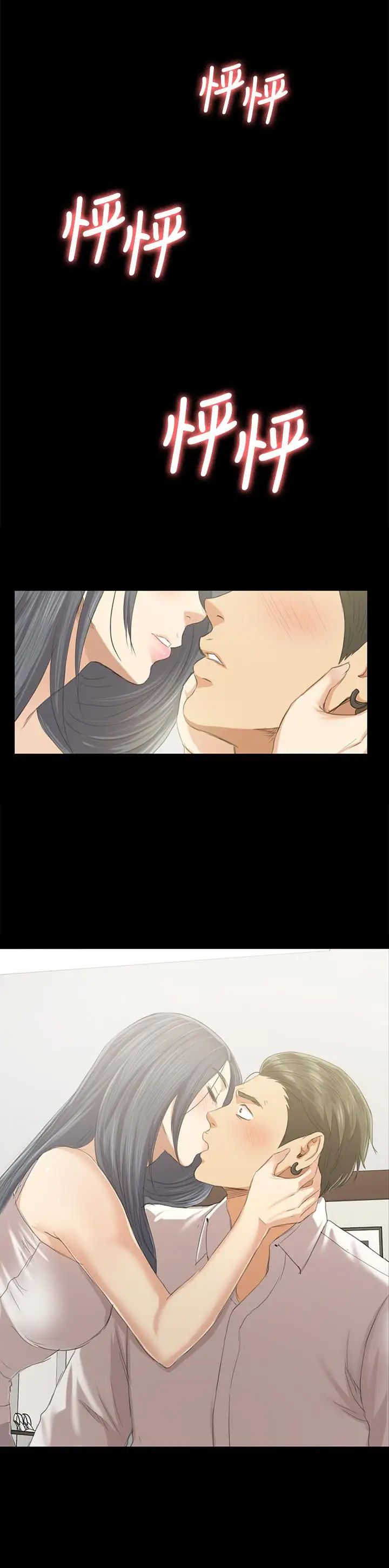 KTV情人第82话-经理，你做的很好