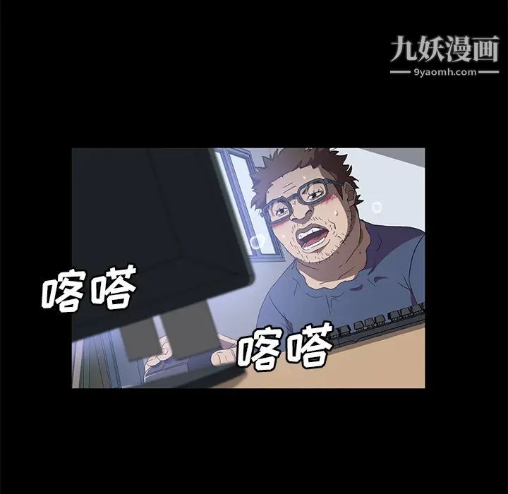 卖身契约第47话