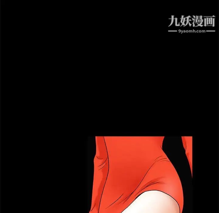 完美人偶第30话