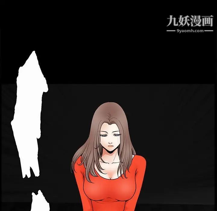 完美人偶第30话