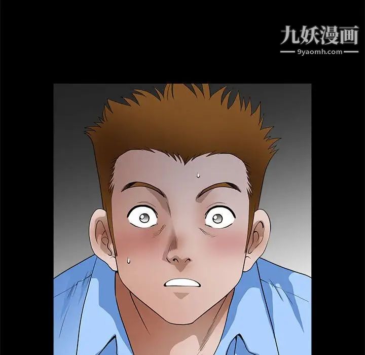 完美人偶第30话