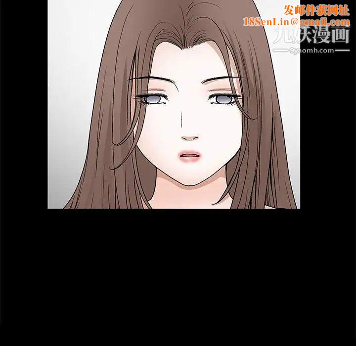 完美人偶第30话