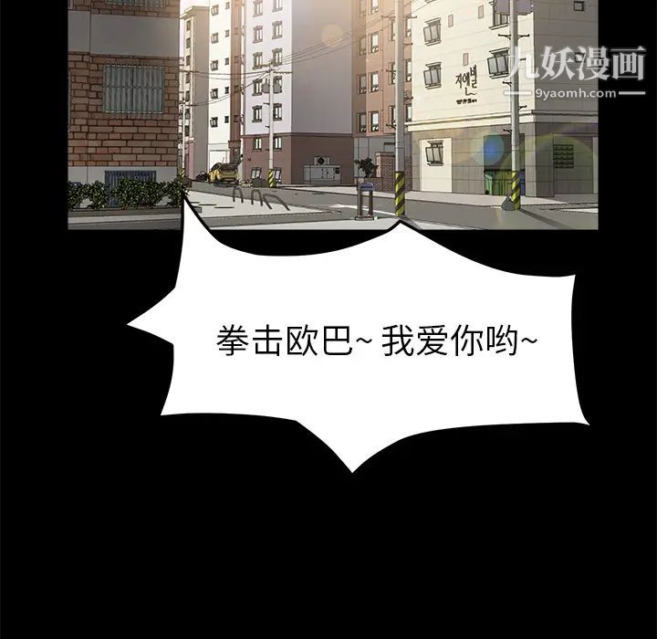 卖身契约第47话