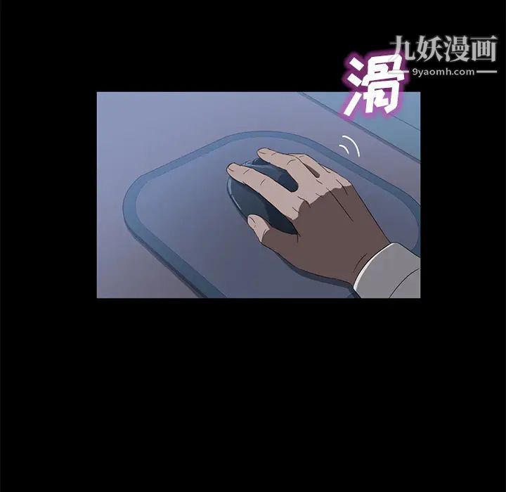 卖身契约第47话
