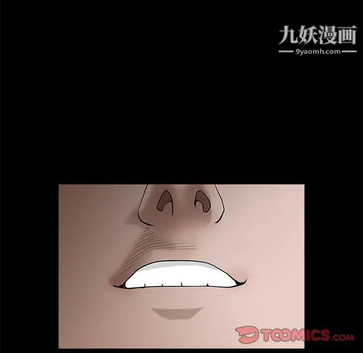 完美人偶第30话