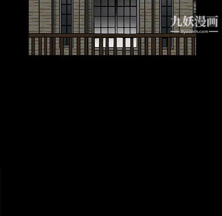 完美人偶第30话