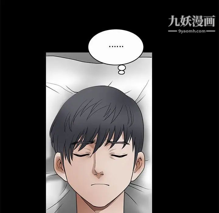 完美人偶第30话